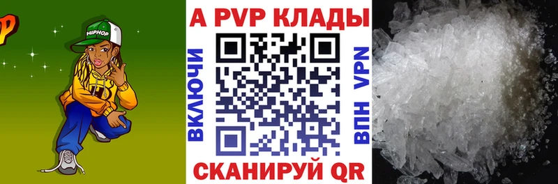Купить наркотик аптеки Верхний Тагил КОКАИН  Alpha-PVP  Амфетамин  ГАШ  МАРИХУАНА  МЕФ 