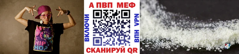 A PVP крисы CK закладка Верхний Тагил