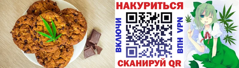 Еда ТГК конопля  Верхний Тагил 