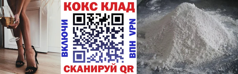 Кокаин Колумбийский  Верхний Тагил 