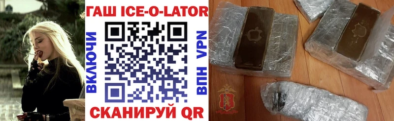 Гашиш Изолятор  купить закладку  blacksprut ССЫЛКА  Верхний Тагил 