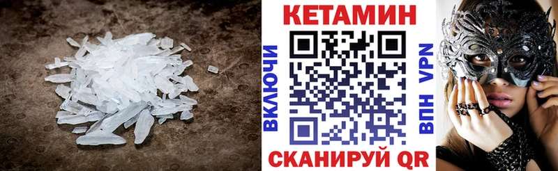 Кетамин ketamine  как найти   МЕГА как зайти  Верхний Тагил 