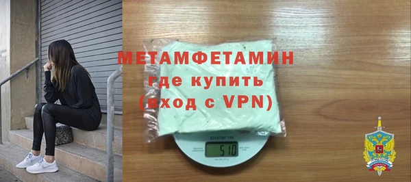 винт Богородск