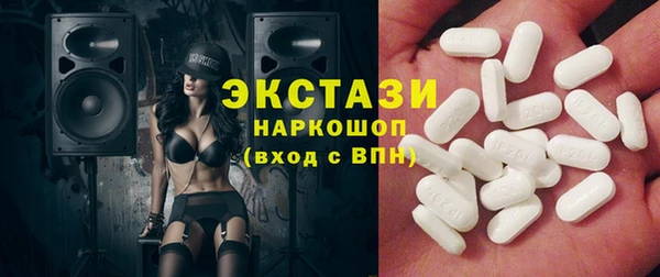 альфа пвп Беломорск