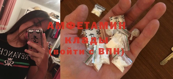 первитин Богородицк