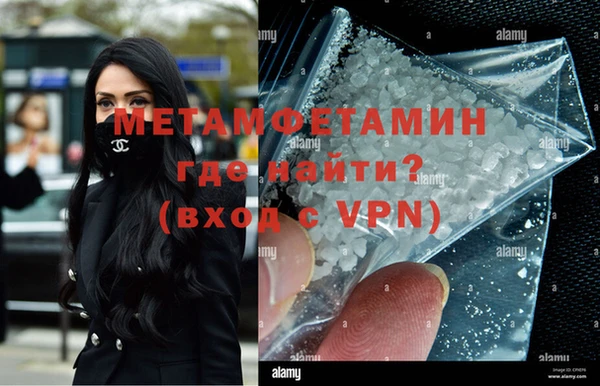 винт Богородск