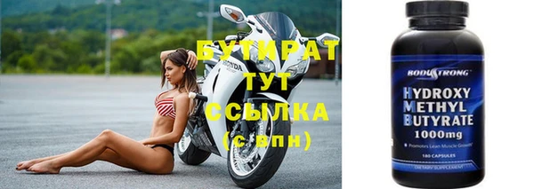 альфа пвп Беломорск