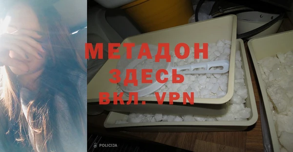 альфа пвп Беломорск