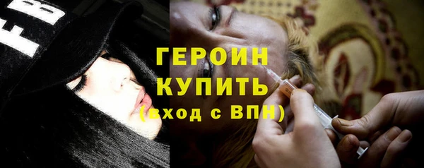 ПСИЛОЦИБИНОВЫЕ ГРИБЫ Богданович
