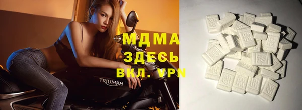 ECSTASY Белокуриха