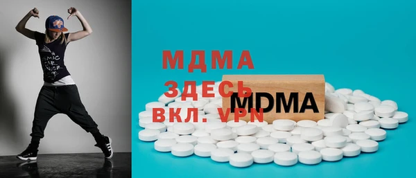 мдма Белоозёрский
