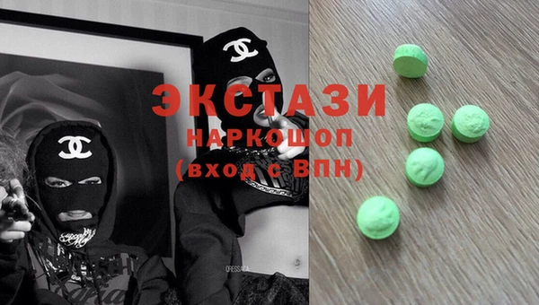 первитин Богородицк