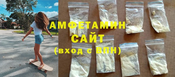 винт Богородск