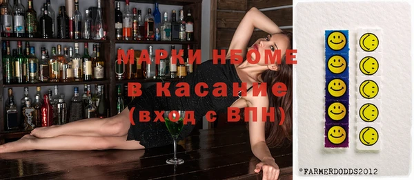 винт Богородск