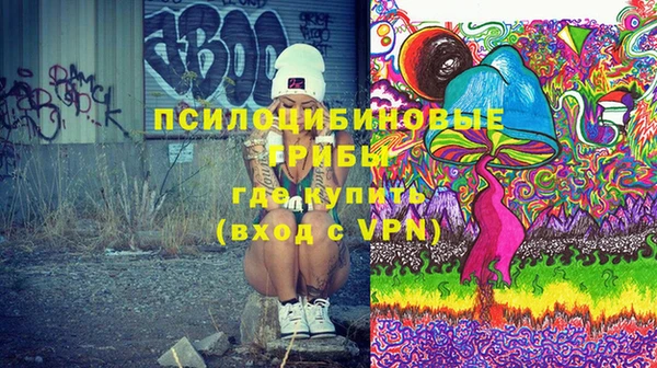 альфа пвп Беломорск