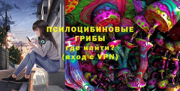 альфа пвп Беломорск