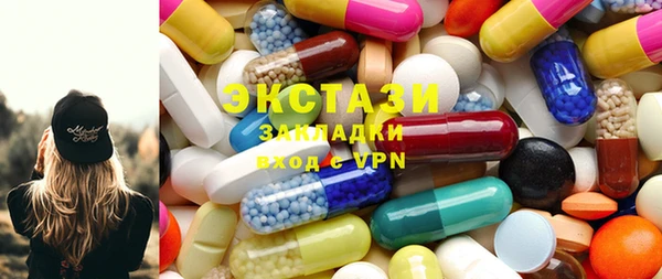 ECSTASY Белокуриха