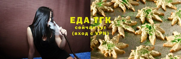 винт Богородск