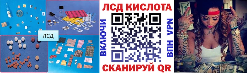кракен ССЫЛКА  Верхний Тагил  Лсд 25 экстази ecstasy  как найти  