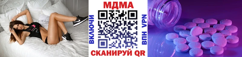 МДМА crystal  Верхний Тагил 