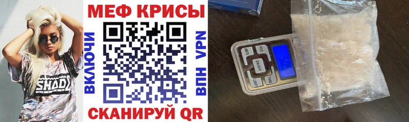 МЯУ-МЯУ 4 MMC  Верхний Тагил 