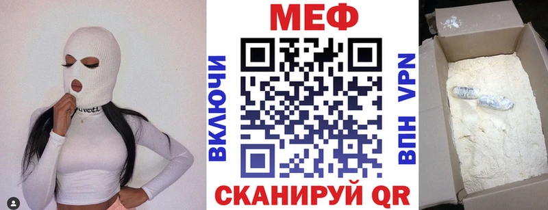 МЕФ мука Верхний Тагил