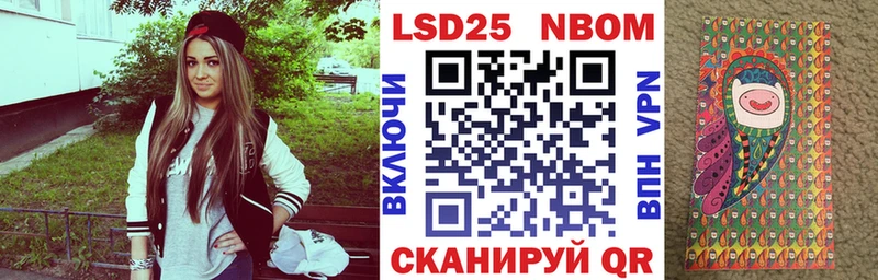 купить наркоту Верхний Тагил Марки 25I-NBOMe 1500мкг