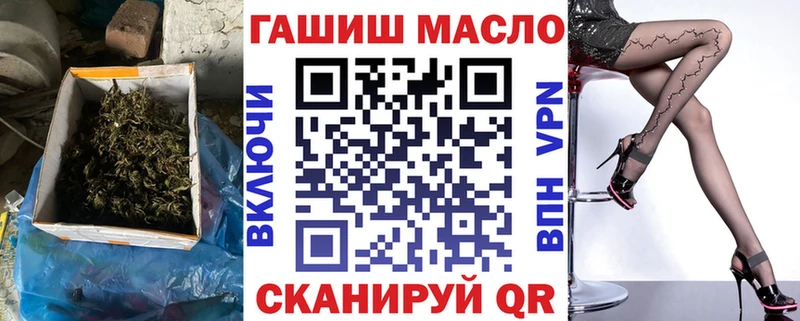 ТГК вейп Верхний Тагил